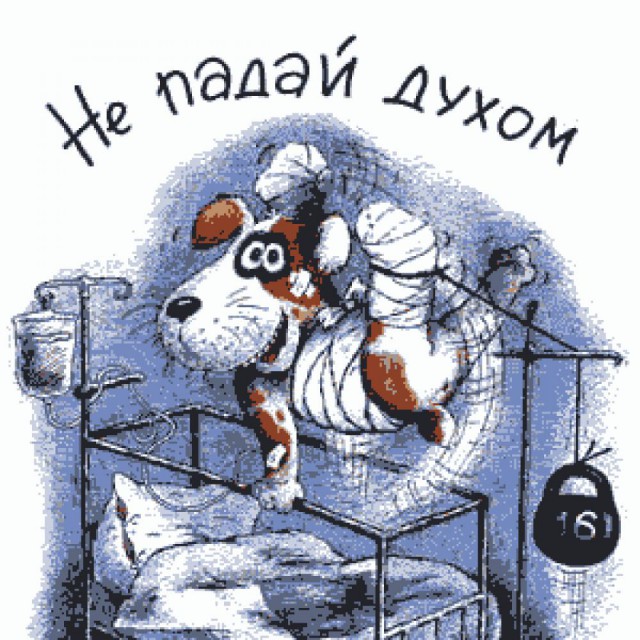 Маленькое рукожопство для любимого собакера