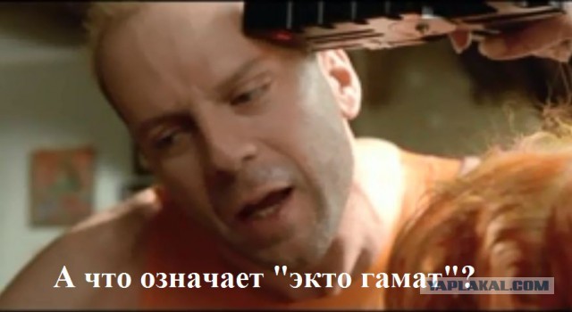 Дочь Джонни Деппа
