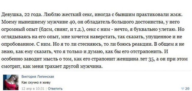Ужасы и приколы из соцсетей 18+