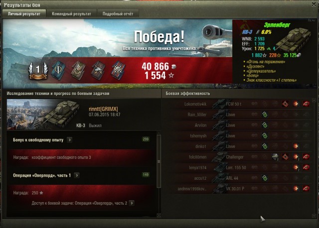 Wargaming 23