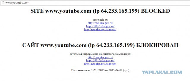 Youtube заблокировал Олега Газманова