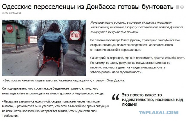 Перемирие кончилось, едва начавшись. Часть 11