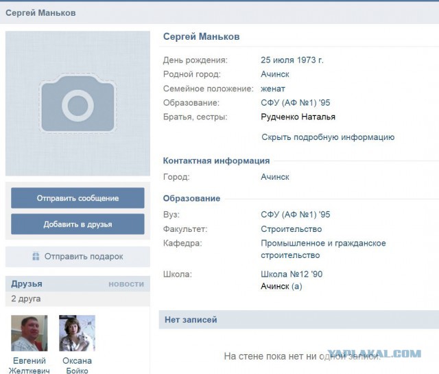 Страна должна знать своих героев