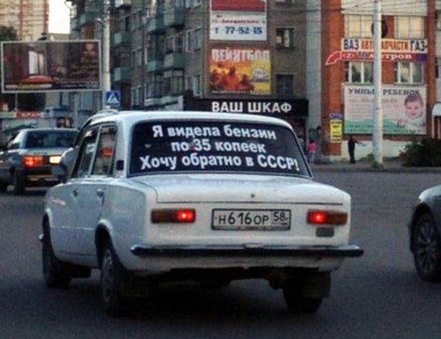 Автоприколы-19