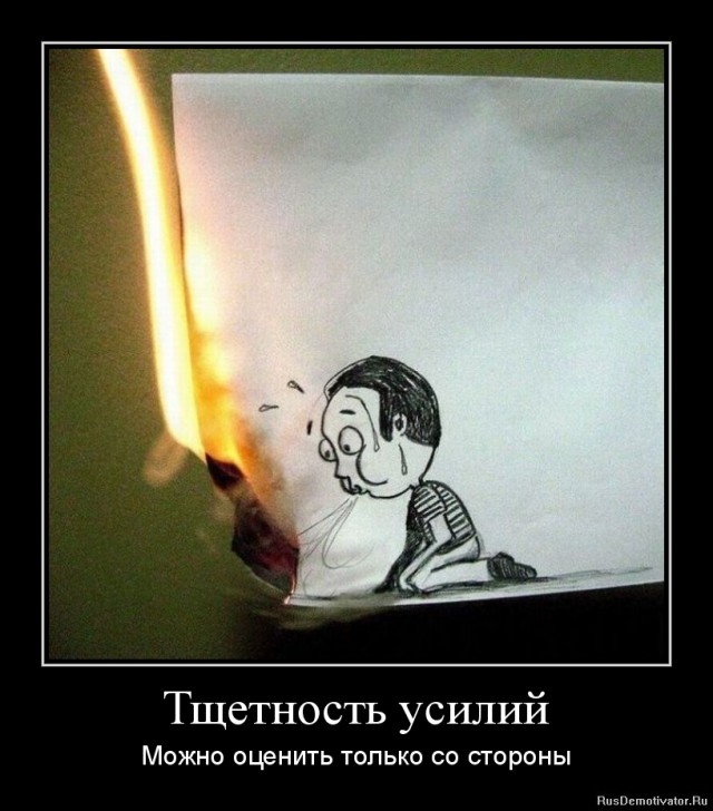 Вы хотите "демов"? часть 2-я