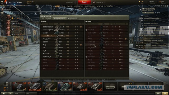 Wargaming 26