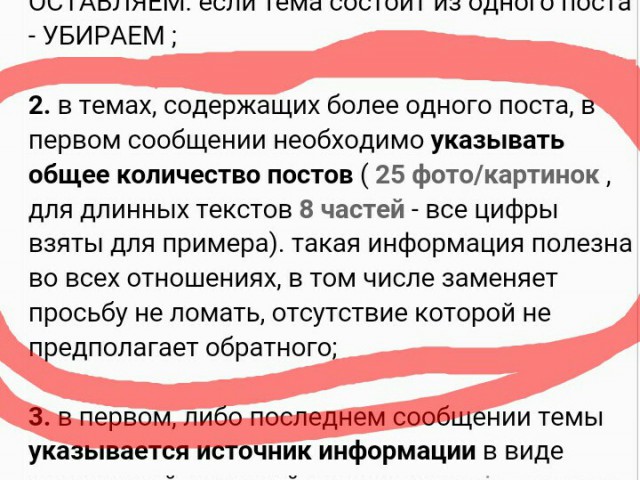 Золотые провода: как разводят лохов.