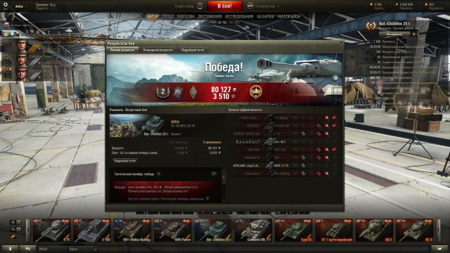 Wargaming 28