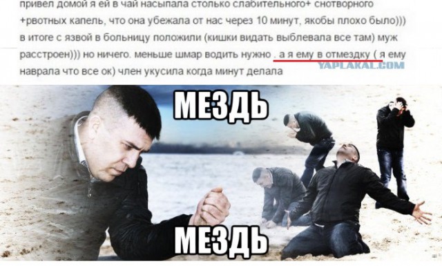 О тараканах в женских головах. Часть 5