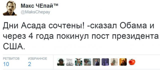 Подборка злободневных политических картинок