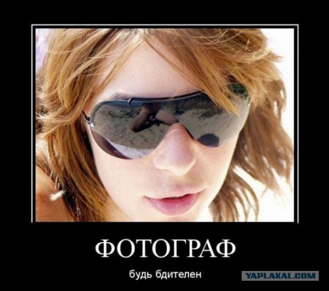 Безумные отражения, которых не должно было быть