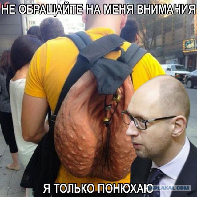 Фото: Яценюка с розами унесли со сцены