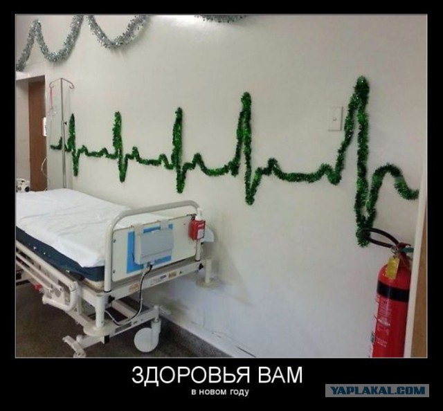 Истории от врачей- 63