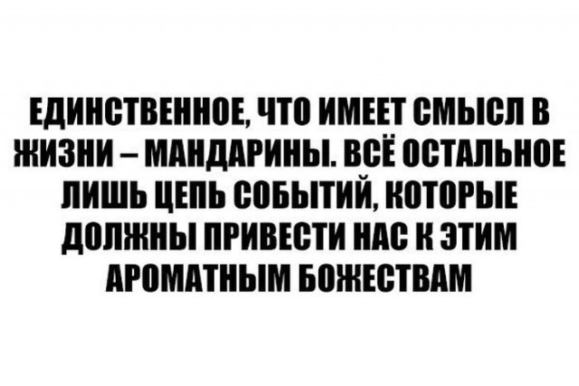 А давайте улыбнёмся В Новом Году