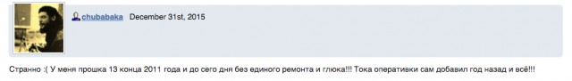 6 главных провалов Apple в 2015 году