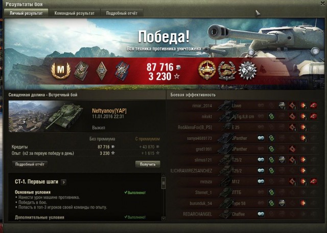Wargaming 31