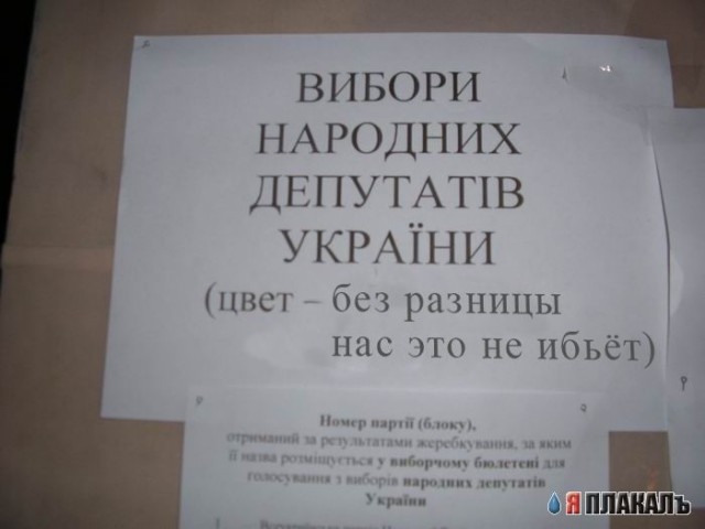 ОБЪЯВЛЕНИЯ. На стенах, в газетах, афиши.