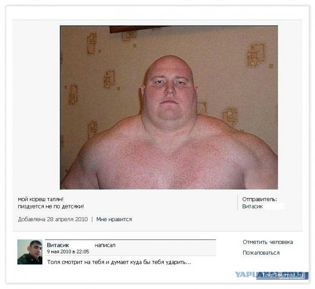 Ужасы и приколы из соцсетей 18+