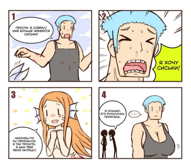 Абсурдный юмор ч.7