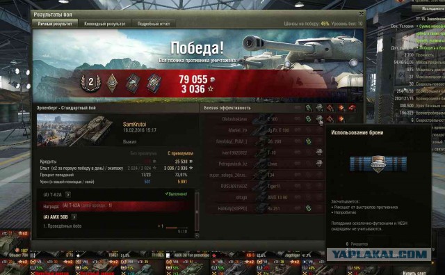 Wargaming 32