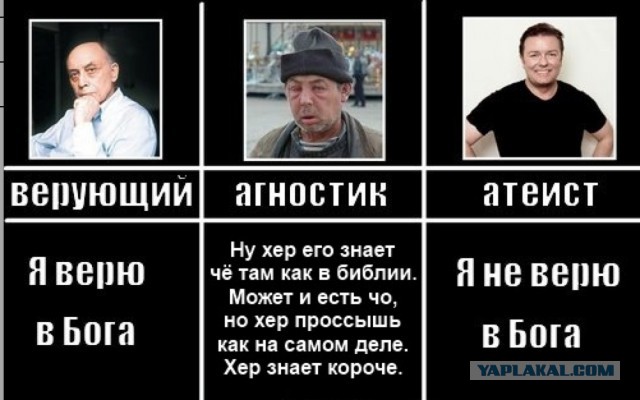 Свидетели иеговы — самая страшная секта