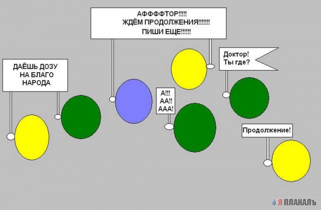 Громкий Свет