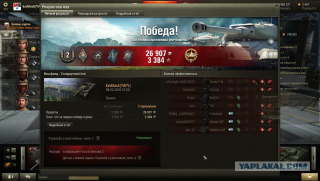 Wargaming 33
