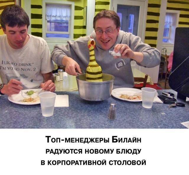 Фотожаба: голодный мужик