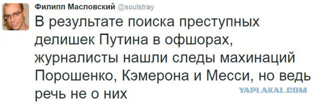 "Здесь вам не Москва". Монстрация 2016.