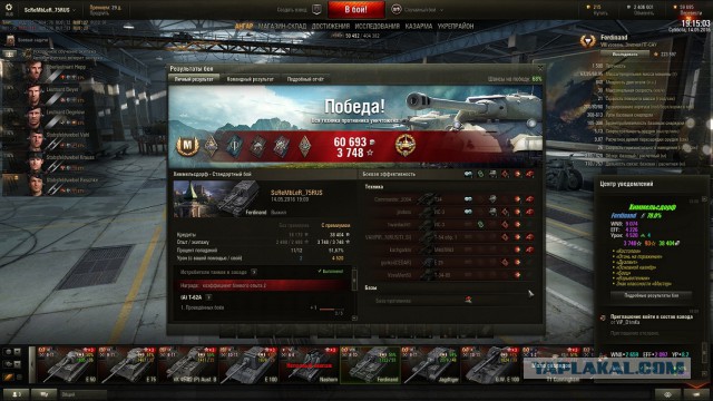 Wargaming 35