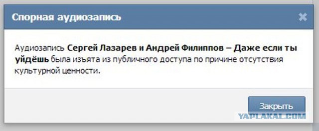 Украина озвучила условия запрета на участие России в «Евровидении-2017»
