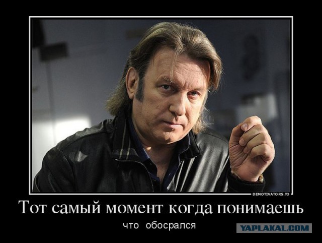 Космонавт Леонов назвал Лозу "засранцем" и "молдаванином хреновым"