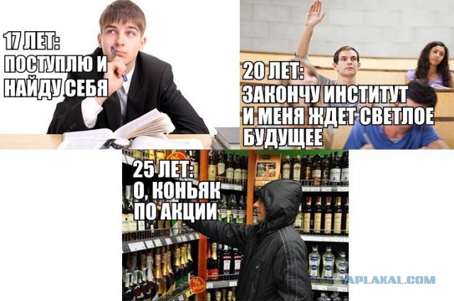 Смешные комментарии из социальных сетей 30.09.2016