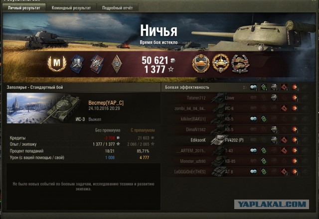 Wargaming 40