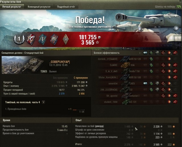 Wargaming 40