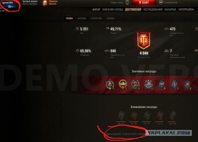 Wargaming 41