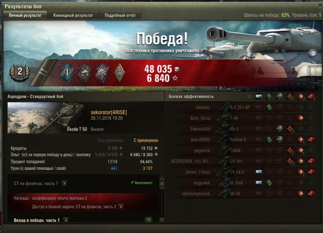 Wargaming 41