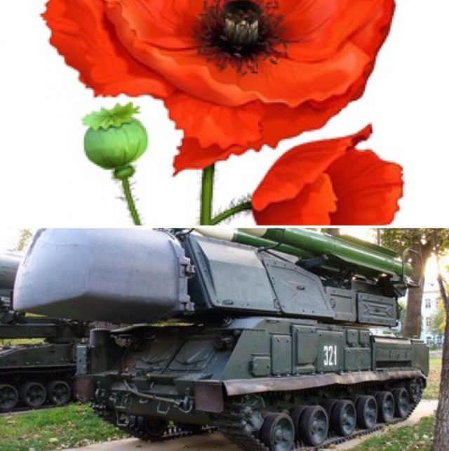 Не прокатило
