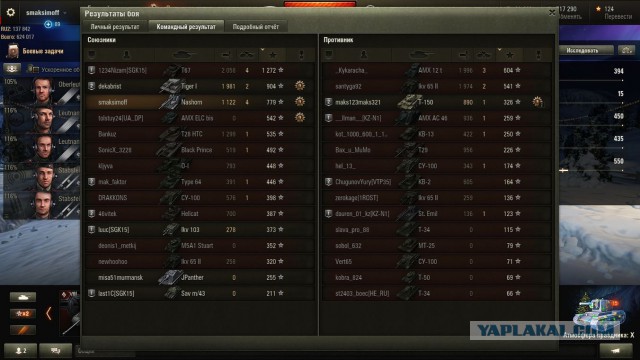 Wargaming 42