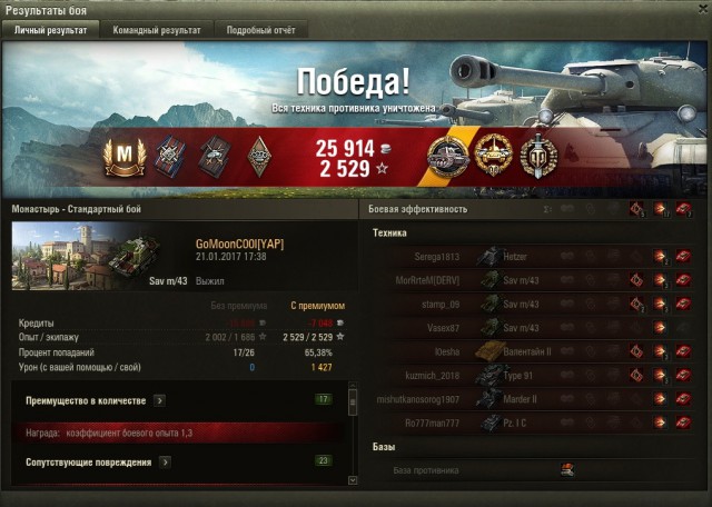 Wargaming 43