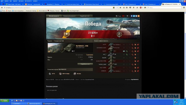 Wargaming 43