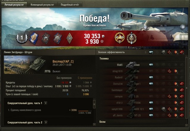 Wargaming 43