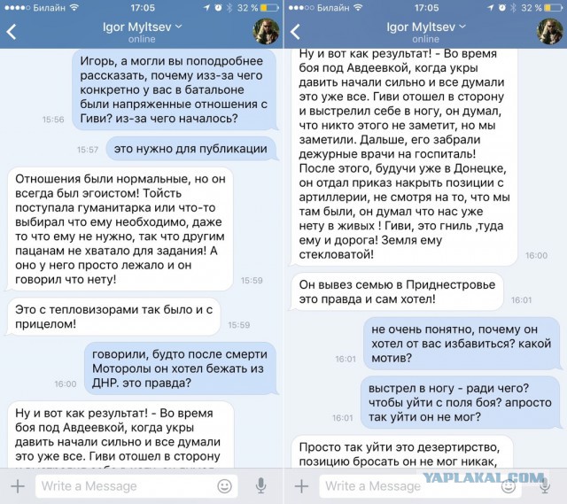Командир "Сомали" Гиви погиб при покушении в ДНР