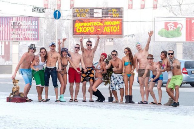 -28 в сибирских регионах.конец света?