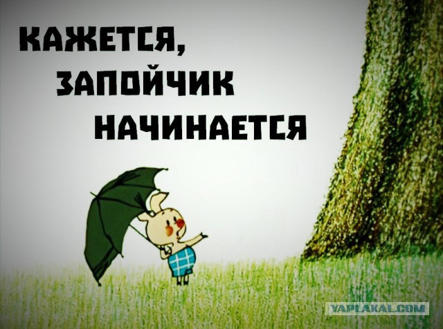 Легкая наркомания одолела внезапно