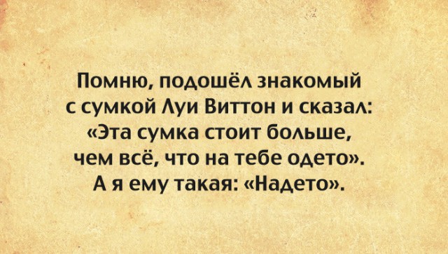 Смешных и грустных, умных и не очень картинок пост