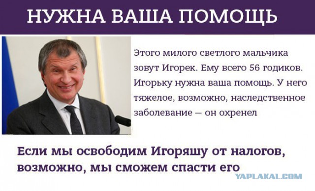 Утром 13 июля многие жители Бурятии проснулись «нищими»