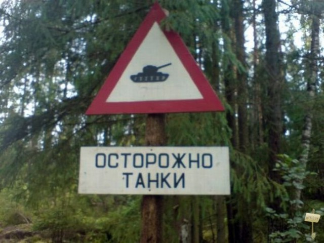 Удивительные снимки с российских просторов