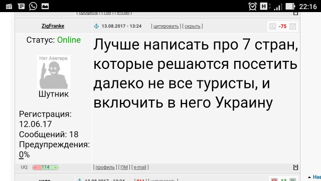 7 мест Украины, посетить которые решаются далеко не все туристы