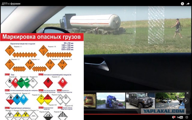 "Надо было бить!"